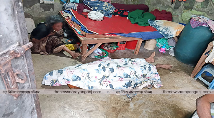 সিদ্ধিরগঞ্জে সংঘবদ্ধভাবে বৃদ্ধাকে পিটিয়ে হত্যা আটক ১