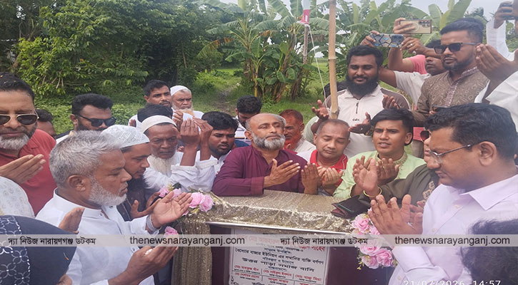 সোনারগাঁওবাসীকে দেওয়া উন্নয়নের প্রতিশ্রুতি বাস্তবায়ন করা হচ্ছে