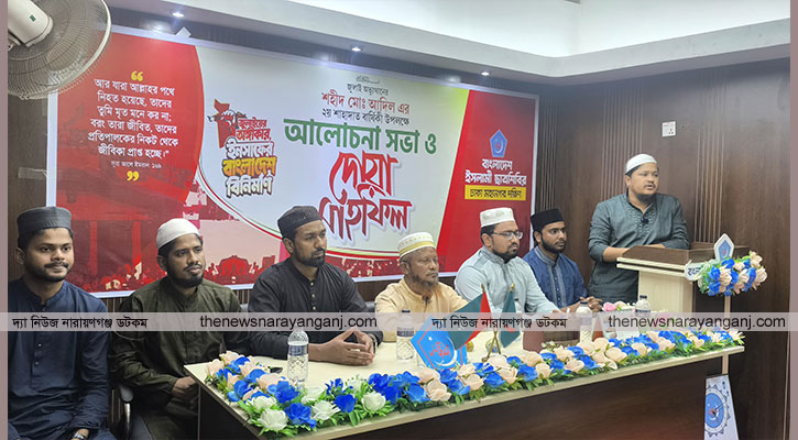 শহীদ আদিলের স্মরণে শিবিরের দোয়া