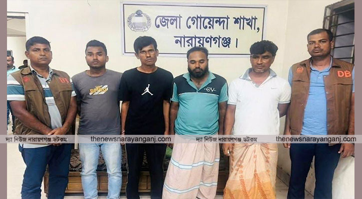 সিদ্ধিরগঞ্জে ৪ পরিবহন চাঁদাবাজ গ্রেপ্তার