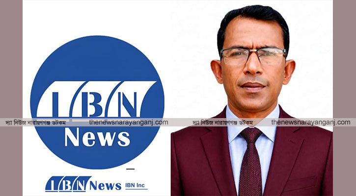 আইবিএন নিউজ বাংলাদেশ ব্যুরোর ডেপুটি ব্যুরো চিফ হলেন বিদ্যুৎ