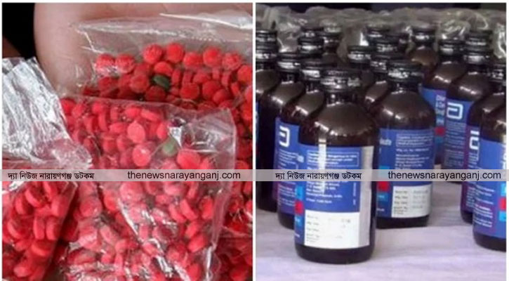বন্দরে ইয়াবা ফেন্সিডিলসহ ৩ মাদক কারবারি গ্রেপ্তার