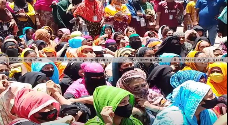 ১১ দফা দাবিতে শ্রমিকদের দিনব্যাপী বিক্ষোভ