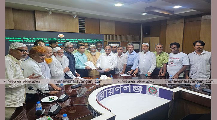 প্রিপেইড মিটার স্থাপনের প্রতিবাদে প্রধানমন্ত্রী বরাবর স্মারকলিপি