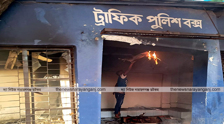 শহর-বন্দরে পুলিশ বক্সের দাবি