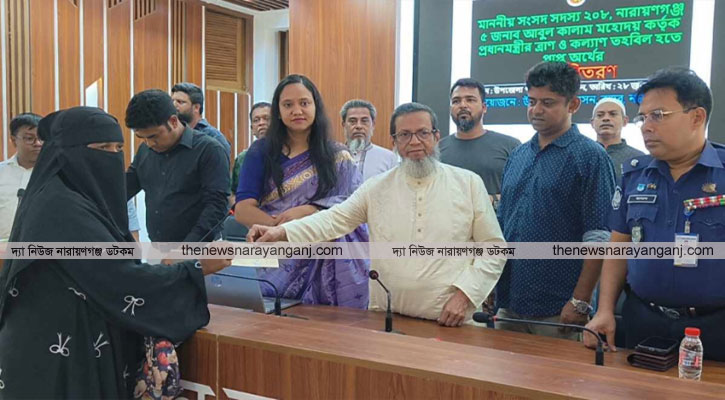 চাল ও অর্থ জনগণের আমানত : এমপি আবুল কালাম