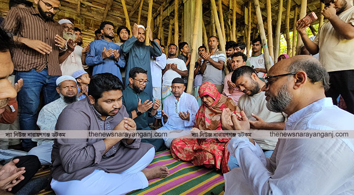 নারায়ণগঞ্জের নিহত পরিবারের পাশে এমপি আল আমিন