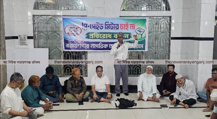 জেলে যাবো তবুও প্রিপেইড মিটার লাগাতে পারবেননা