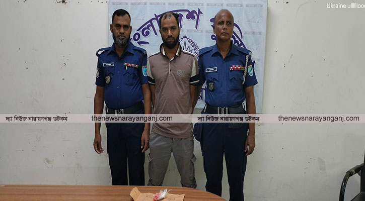 বন্দরে বিশেষ অভিযানে ইয়াবাসহ শহিদুল গ্রেপ্তার