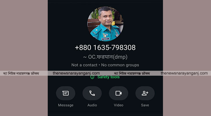 ওসি সেজে ফোন, প্রতারক চক্রের নতুন ফাঁদ