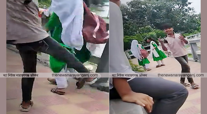 শীতলক্ষ্যার পাড়ে ওয়াকওয়েতে ছাত্রীকে লাথি, ভিডিও ভাইরাল