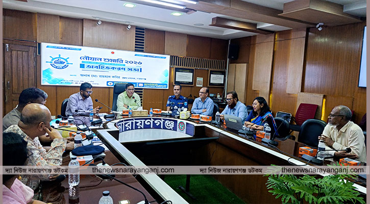 নারায়ণগঞ্জে নৌযান শুমারি নিয়ে অবহিতকরণ সভা