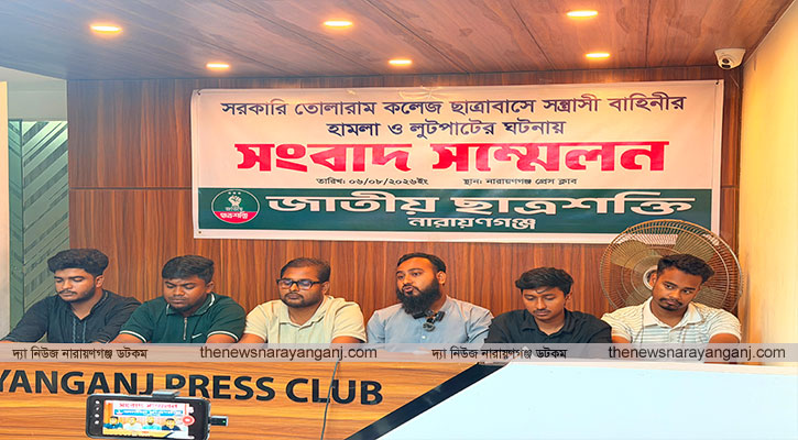 ছাত্রদল নেতাদের নেতৃত্বে তোলারাম কলেজ ছাত্রাবাসে হামলা লুটপাট