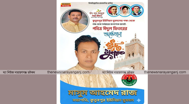 ফেসবুকে স্ট্যাটাস দেওয়ায় মারধর করলো যুবদল নেতার অনুসারীরা