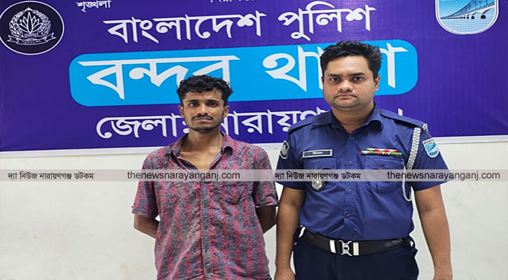 বন্দরে অটোরিকশাচালক মাছুম হত্যা মামলার প্রধান আসামি গ্রেপ্তার