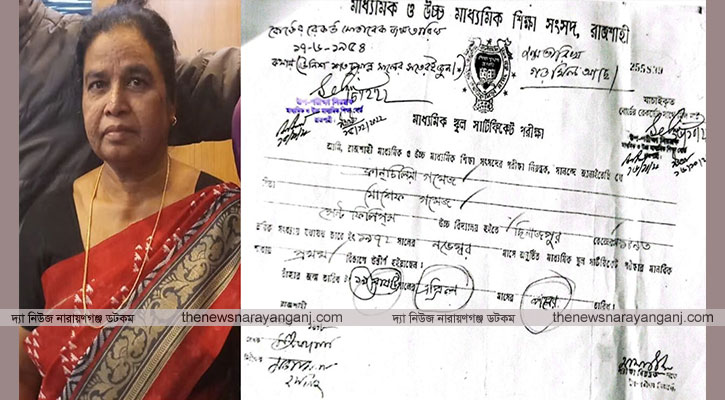 ১০ বছরে এসএসসি পাশ! ভুয়া সার্টিফিকেটে চাকরি করেছিলেন নার্স গোমেজ