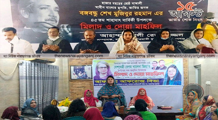 ১৫ আগস্ট ঘিরে দুই রূপে বিভা