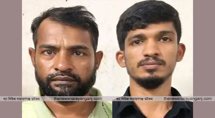 মাদক মামলায় সোনারগাঁয়ের তিনজনের যাবজ্জীবন