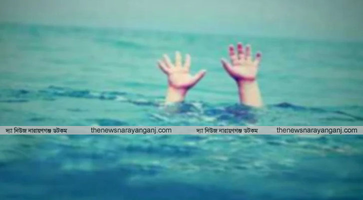 পুকুরে ডুবে ৪ শিশুর মৃত্যু