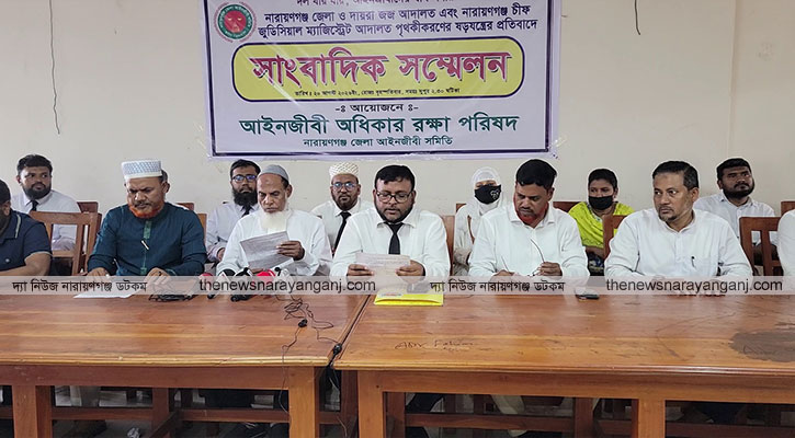 দুই কোর্ট বিচ্ছিন্ন হলে জনভোগান্তি বাড়বে