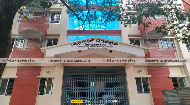 তোলারাম কলেজের ছাত্রাবাস খুলে দেয়া হচ্ছে
