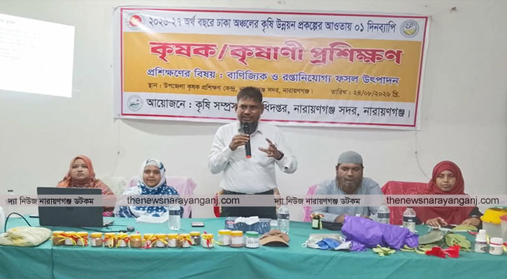 সদরে দিনব্যাপী কৃষক প্রশিক্ষণ