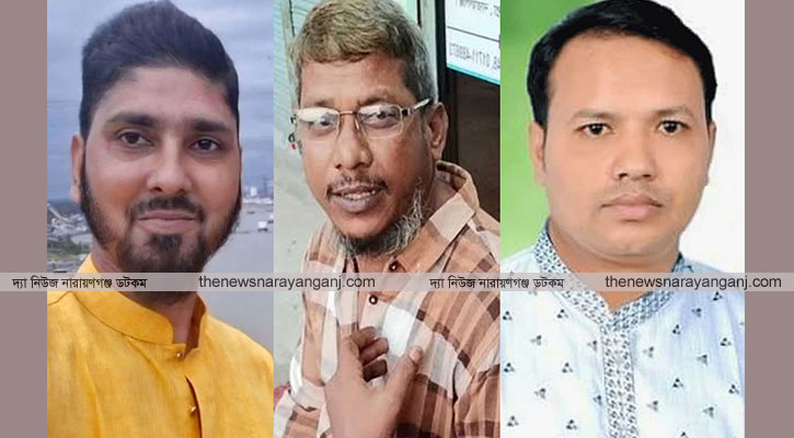 বুলবুল, নাসির ও গণি হত্যার শাস্তি দাবি