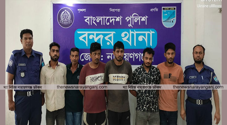 বন্দরে চোরাই অটোগাড়ীসহ ৫ চোর গ্রেপ্তার