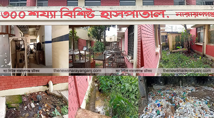 ৩০০ শয্যা হাসপাতালের পরিবেশ নিয়ে নানা প্রশ্ন