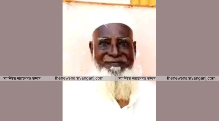 বন্দরে মুক্তিযোদ্ধা জিয়াবুর হোসেন আর নেই