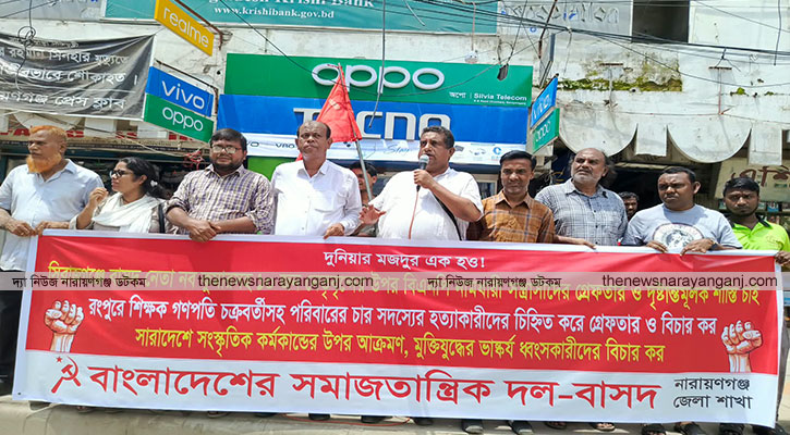 বিএনপি স্বৈরতান্ত্রিক চেহারা উন্মোচন করল