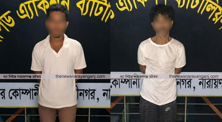 সিদ্ধিরগঞ্জে সজীব হত্যার প্রধান দুই আসামি গ্রেপ্তার