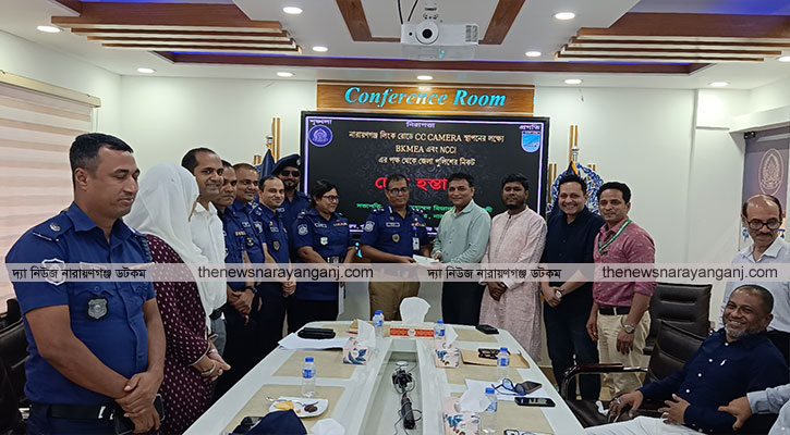 সিসি ক্যামেরা স্থাপনের লক্ষ্য বিকেএমইএ এনসিসিআই’র চেক হস্তান্তর