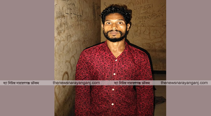 বন্দরে মাদ্রাসা ছাত্রী ধর্ষণ চেষ্টাকারীকে পুলিশে সোর্পদ