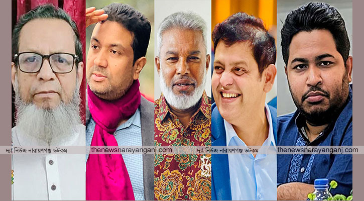 এমপি নির্ভর নারায়গঞ্জের রাজনীতি