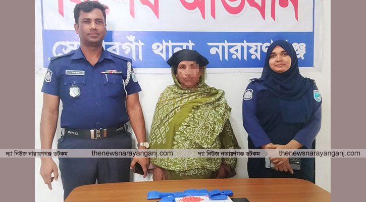 সোনারগাঁয়ে ২ হাজার ইয়াবাসহ নারী গ্রেপ্তার