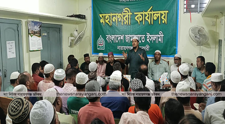৫ সেপ্টেম্বরের লং মার্চ সফল করতে জামায়াতের যুব সভা