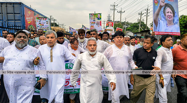 প্রতিষ্ঠাবার্ষিকীতে সোনারগাঁ বিএনপির চমক