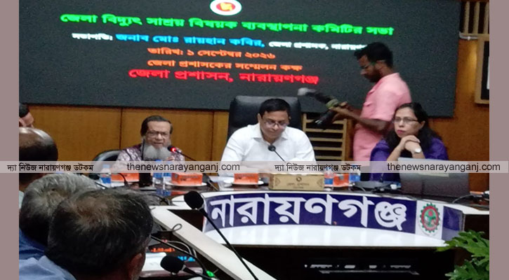 প্রি-প্রেইড মিটার নিয়ে অসন্তোষ খতিয়ে দেখার নির্দেশ