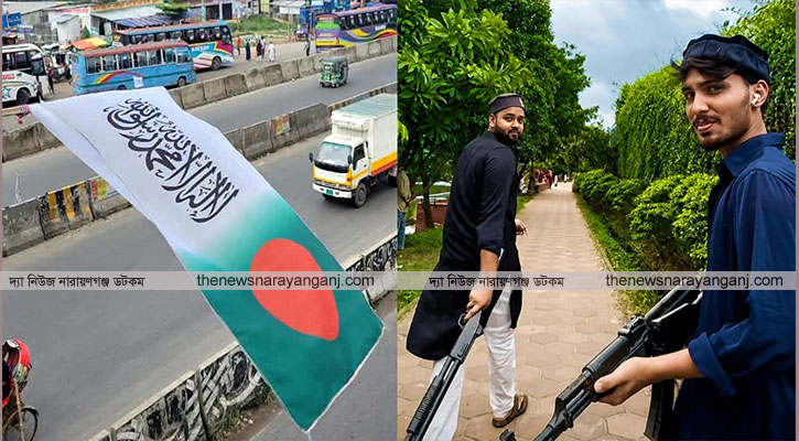 কালেমা পতাকা পর আফগানি বেশে বন্দুক হাতে যুবক