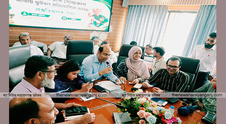 ফুটবল নিয়ে সদরে সভা