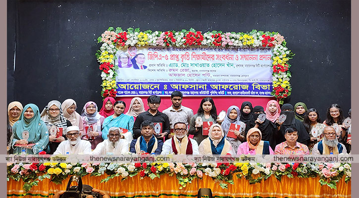 নারায়ণগঞ্জ এক সময় পর্যটন নগরী হবে : সাখাওয়াত
