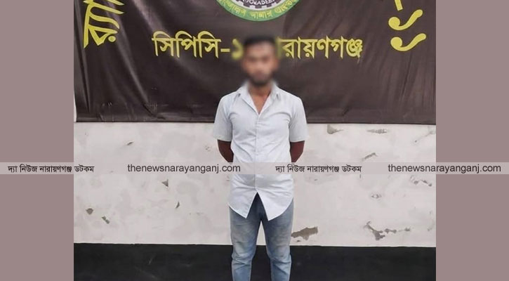 বন্দরে টুটুল হত্যার আসামি নয়ন গ্রেপ্তার