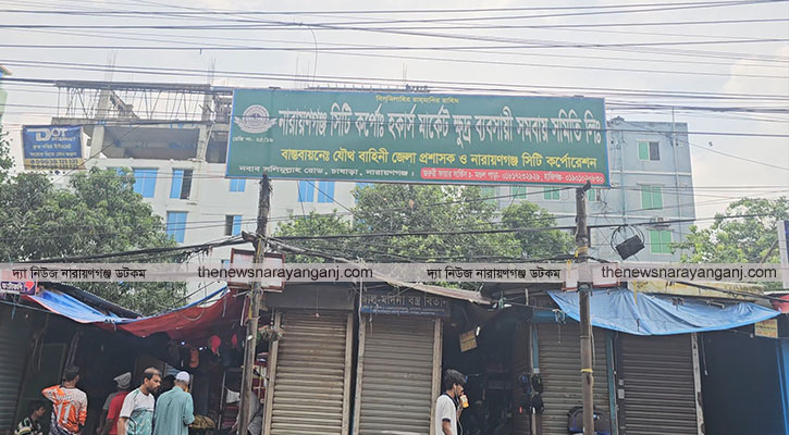 চাষাঢ়ায় যুবকের গুলিবিদ্ধ মরদেহ উদ্ধার