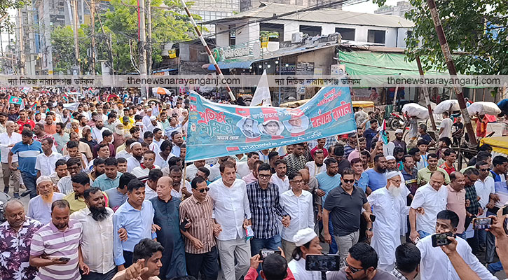 নারায়ণগঞ্জ জেলা বিএনপির বর্ণাঢ্য র‌্যালী
