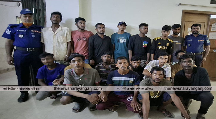 ফতুল্লায় ১৮ মাদকসেবীর বিভিন্ন মেয়াদে সাজা