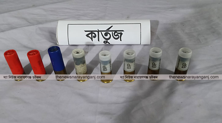 হাজীগঞ্জ কেল্লায় শটগানের ৮ রাউন্ড কার্তুজ উদ্ধার