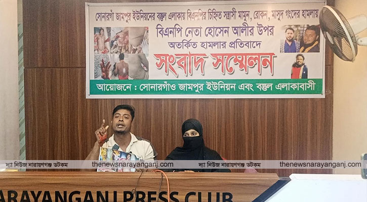 সোনারগাঁয়ে বিএনপি দুই গ্রুপের মারামারি আসামীদের গ্রেফতার দাবী