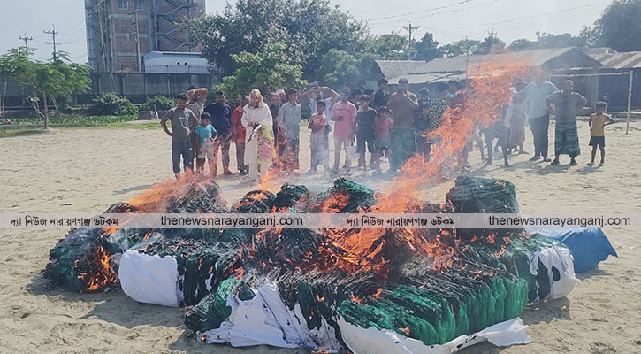 সোনারগাঁয়ে ৪০০ চায়না দুয়ারী জাল জব্দ ও ধ্বংস