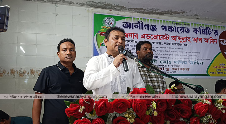 আলীগঞ্জকে একটি বাসযোগ্য আধুনিক এলাকায় রূপান্তরিত করতে চাই